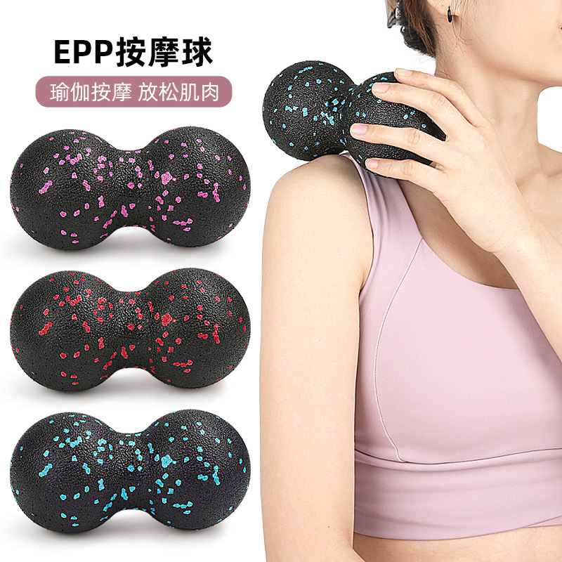 EPP peanut ball fascia ball massage muscle relaxation yoga fitness balance hand grip ball foot massage roller ball