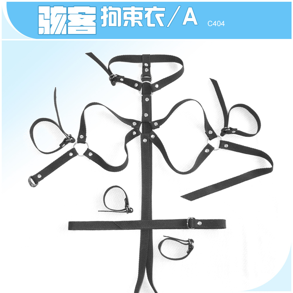 Hacker Upper Body Restraint Series Restraint Clothes Adult Sex Toys Couple's Rope Toys for Male and Female Master Slave