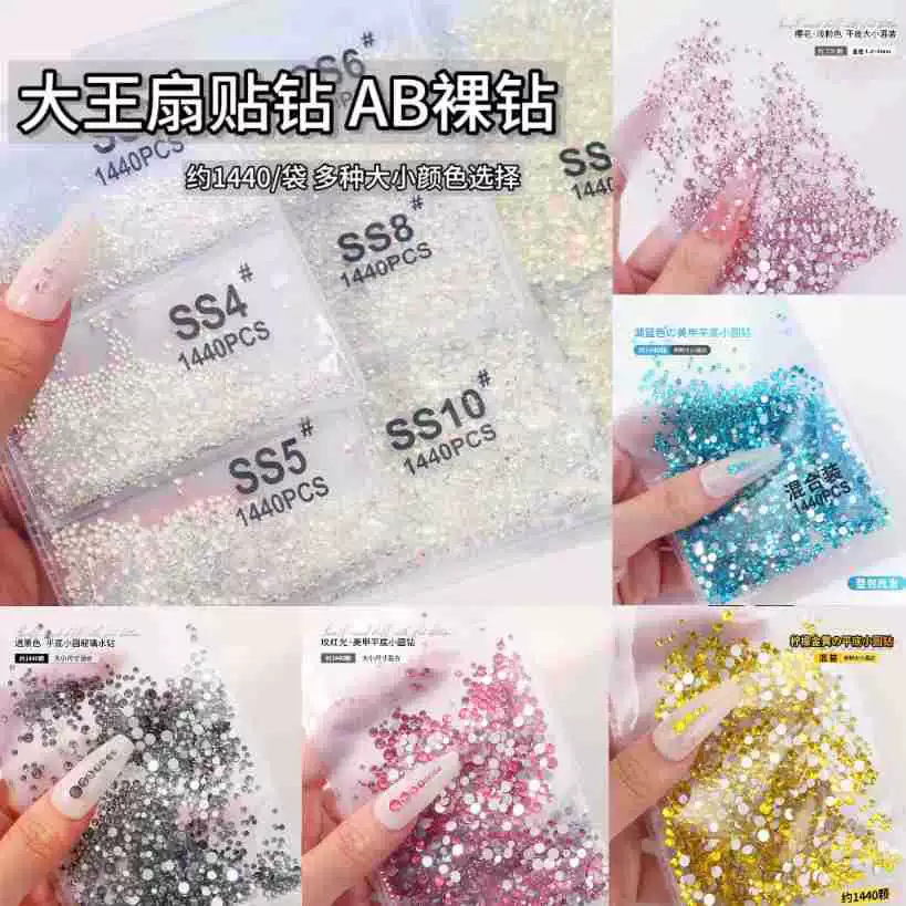 Large Fan-Shaped Rhinestones Ab Loose Diamonds Flat-Back Nail Art Small Round Diamonds Aurora Iridescent Dazzling Glass Rhinestones Nail Decorations
