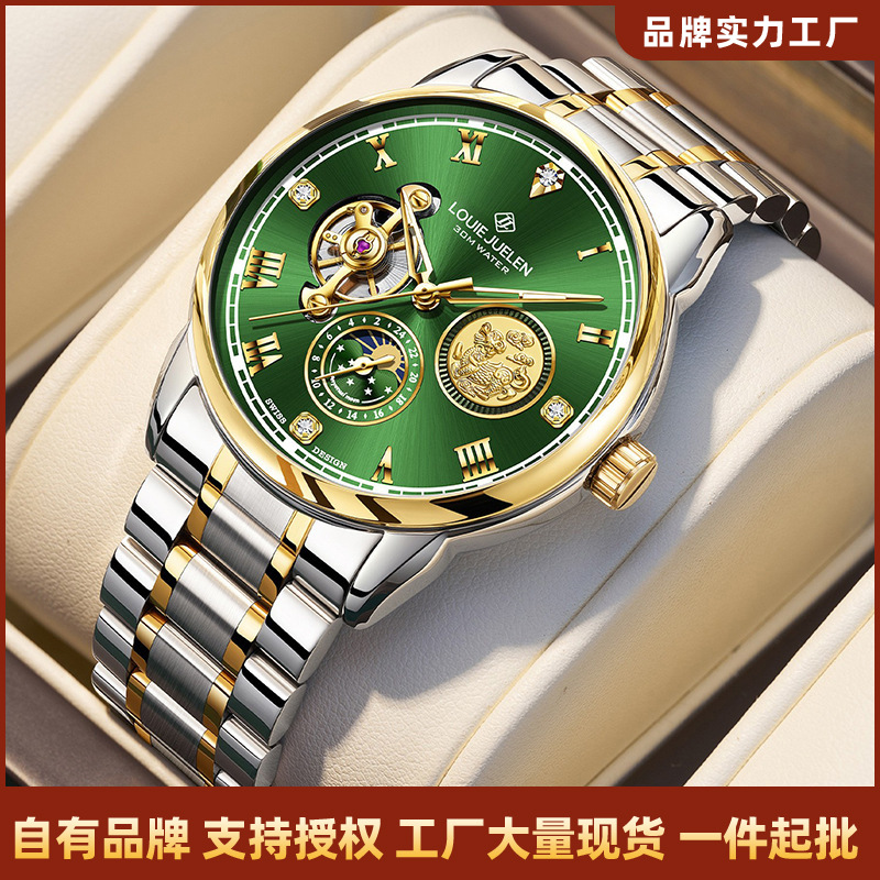 Louie Juelen Fully Automatic Mechanical Watch Business Luminous Waterproof Watch High-End Watch Wholesale