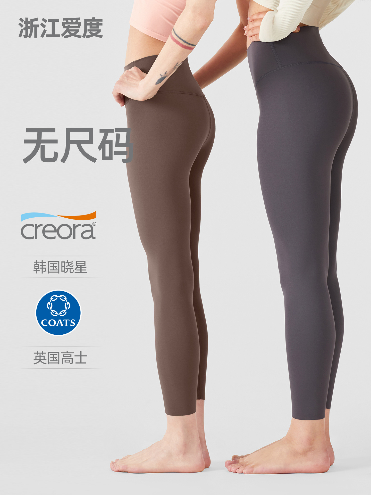 Aidu Nuf One-Size-Fits-All Yoga Pants for Women, High-Waisted Sports Butt-Lifting Pants, Pilates Fitness Pants, Yoga Leggings