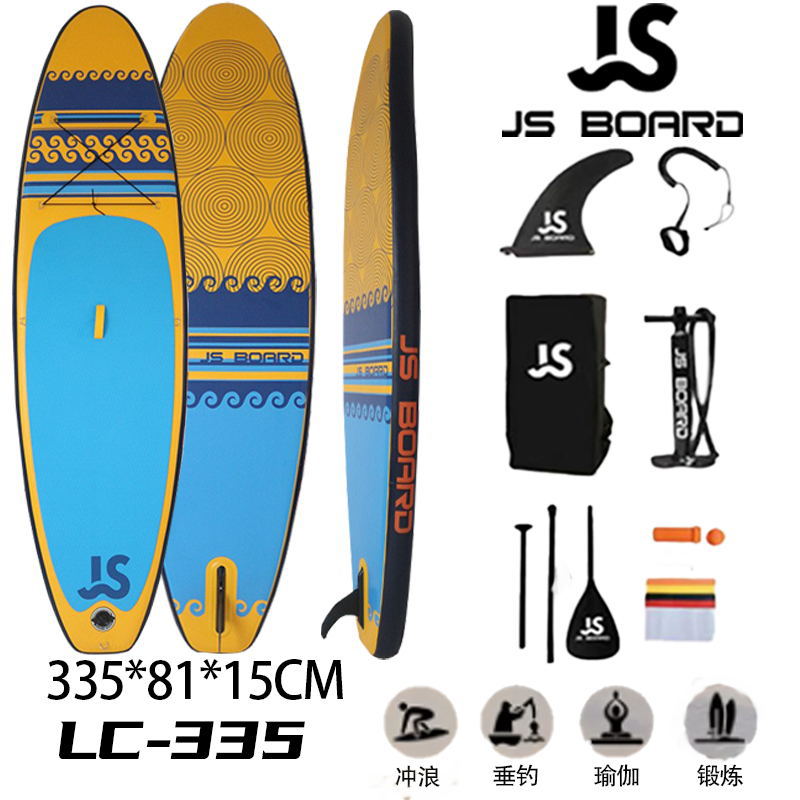 Xiangyun LC335 new SUP folding inflatable pulp board surfboard adult paddle board standing paddle board