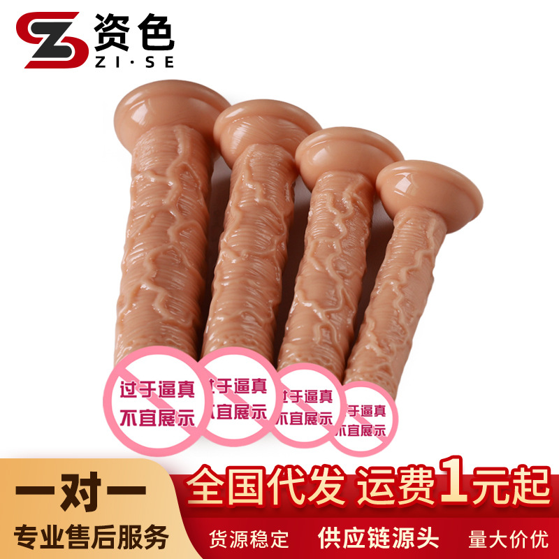 Jiuai Artificial Dildo Soft Flesh Silicone Dildo Adult Anal Plug Sex Toy Female Sex Masturbation Toy