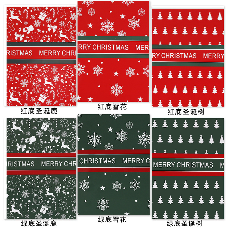 Christmas Waterproof Wrap Flower Paper Christmas Eve Apple Wrapping Paper Christmas Gift Christmas Tree Decoration Flower Packaging Material