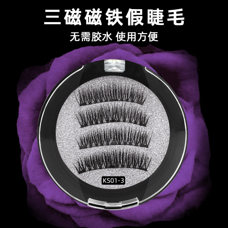 Manufacturer Wholesale Magnetic False Eyelashes with Three Magnets, Glue-Free 3D Eyelashes, European and American Magnetic Eyelashes, 3D Thick
