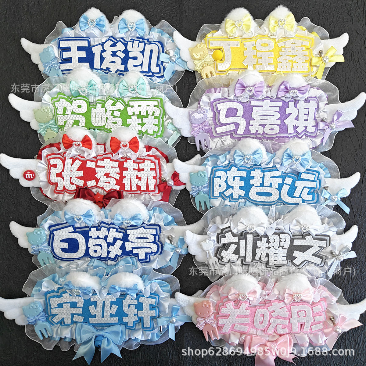 Celebrity Support Name Tags 20-Piece Set Three-Letter Pendants DIY Reflective Non-Woven Fabric Finished Products Essential for Entertainment Industry Fans