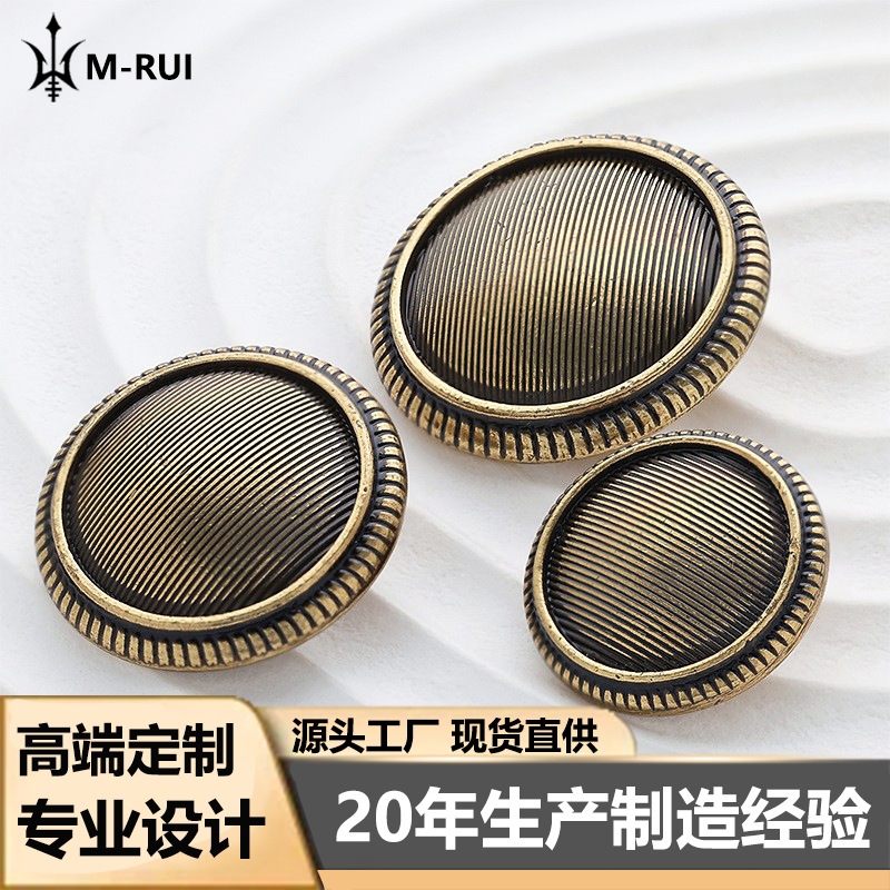 Mingrui Small Fragrant Style Buttons Retro Stripesd Simple Metal Buttons Thick Flower Double-Sided Woolen Sweater Suit Accessories Buttons