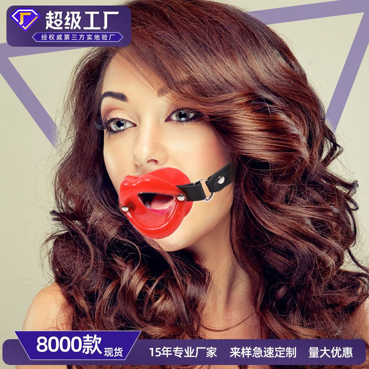 Husband and wife silicone sm open mouthpiece leather lip O-type alternative toy training mouth plug flail other sex toys