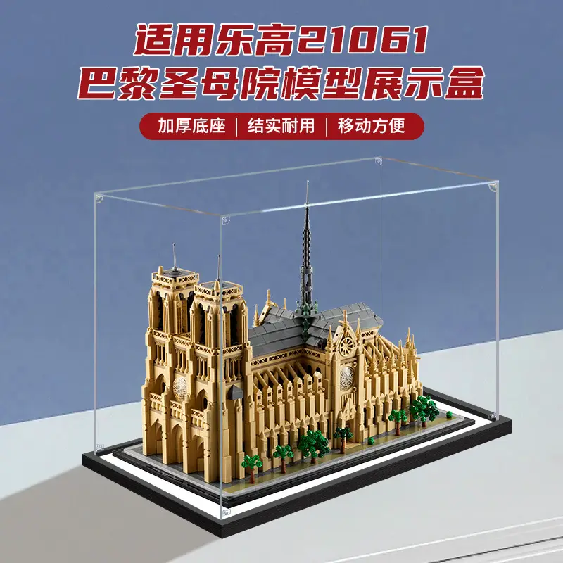 Acrylic Display Box Lego 21061 Notre Dame Building Series Building Blocks Model Transparent Dust Cover