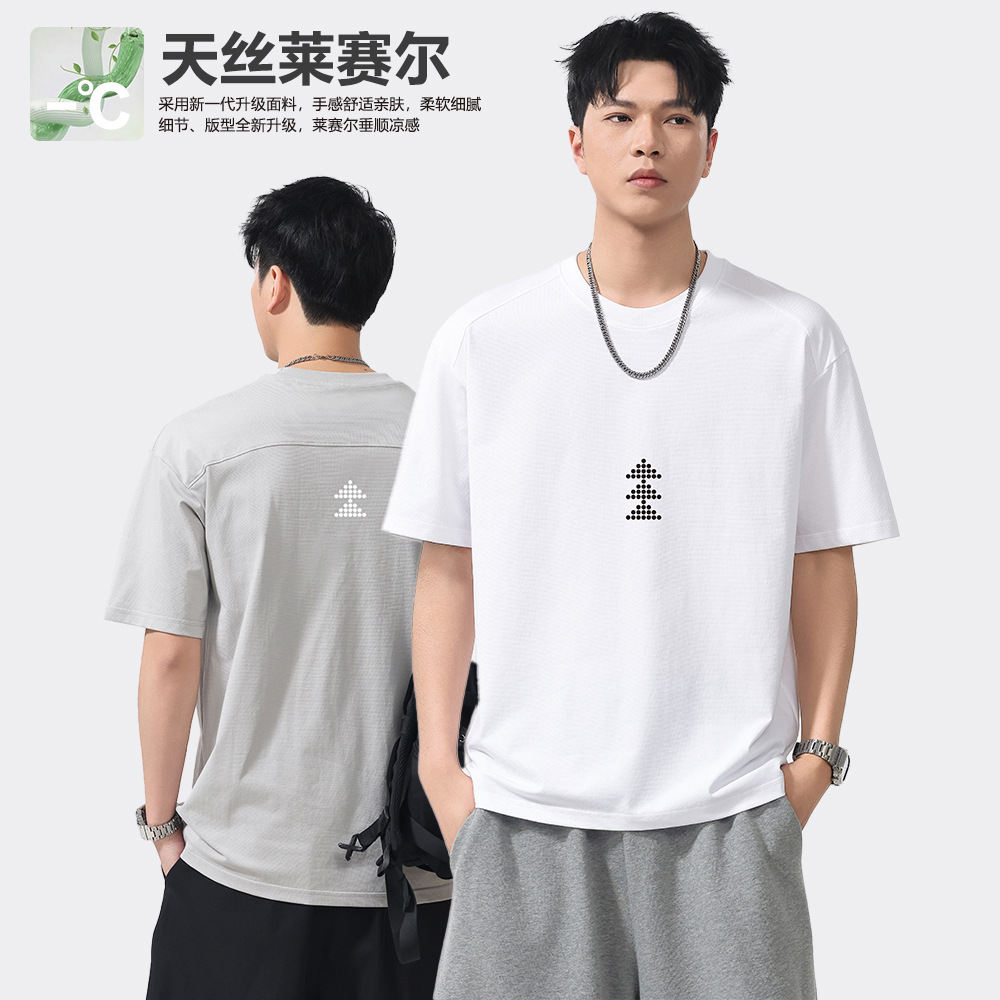 Emperor Paul Lyocell Cool Series 44.2% Cotton Blend Men's Summer Breathable Skin-Friendly Casual T-Shirt for Men