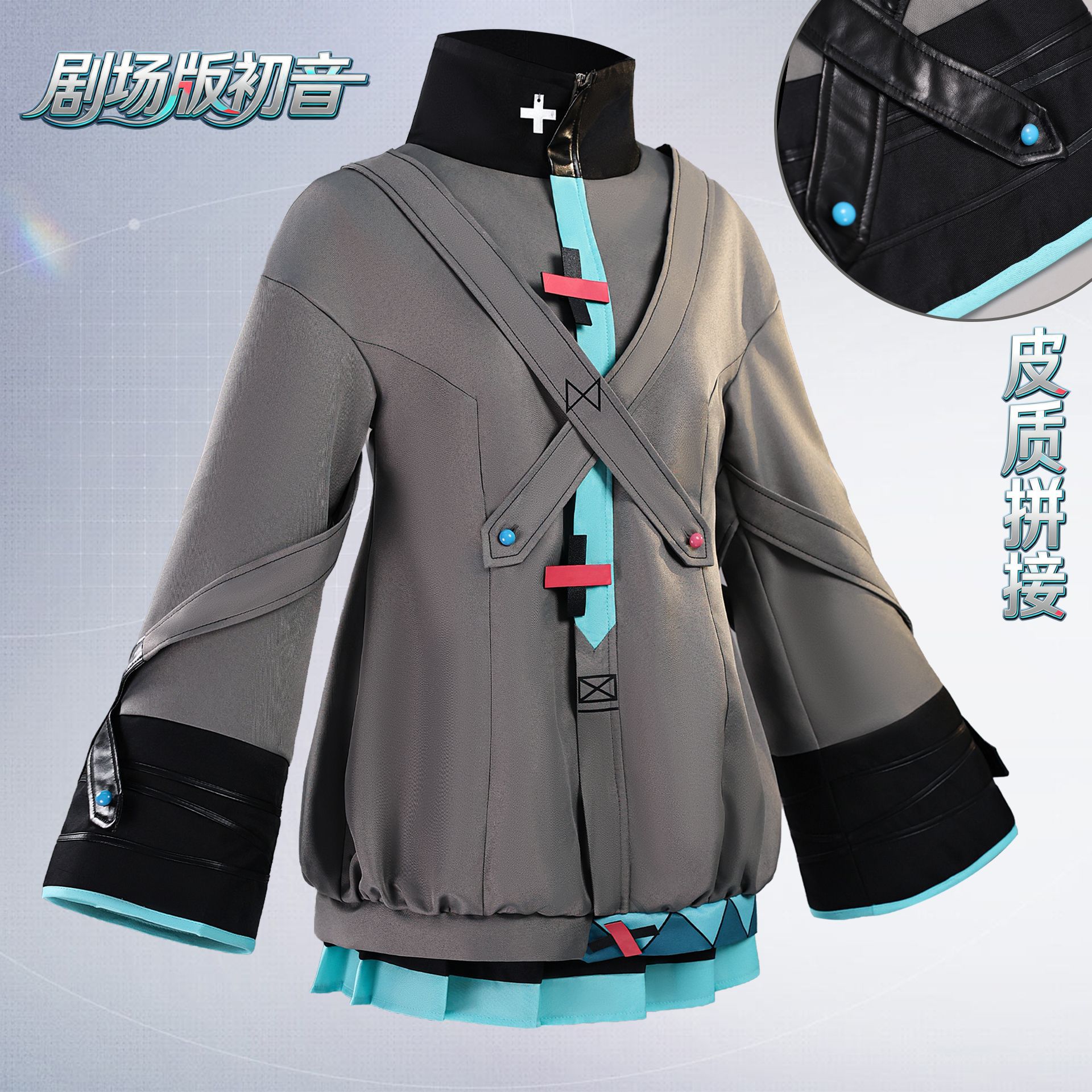 Beishui Commercial World Project Cosplay Costume Virtual Idol Theatrical Version Cosplay Kuroshikagin Cosplay Costume