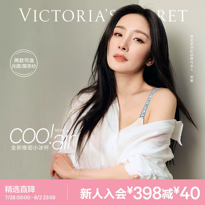 Straight down 198 dimension mini ice cup 5.0 frozen text chest penetration air speed drying glacier yarn seamless liquid foundation underwear women