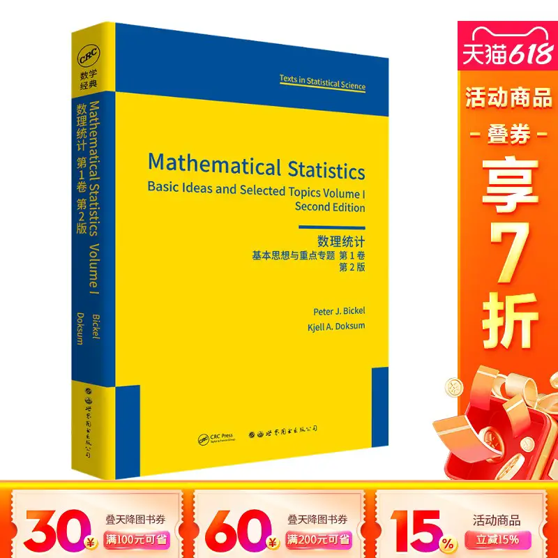 [Xinhua Wenxuan] Mathematical Statistics. Basic Ideas and Key Topics. Volume 1: 2Nd Edition: English Peter J. Bickel, Kjell A. Doksum[Author]