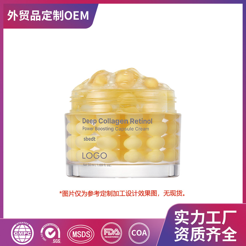 Southeast Asia Collagen Retinol Intensive Capsule Cream Customized Deep Moisturizing Face Cream Oem Full English