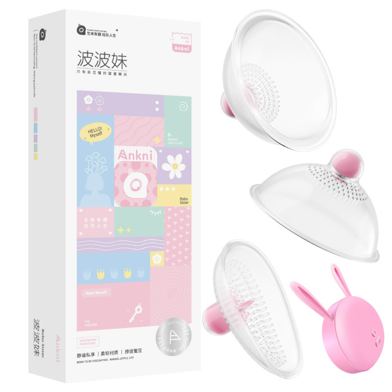 Mji Bobo sister second generation wireless chest vibrator female breast massage adult sex supplies female 50/box