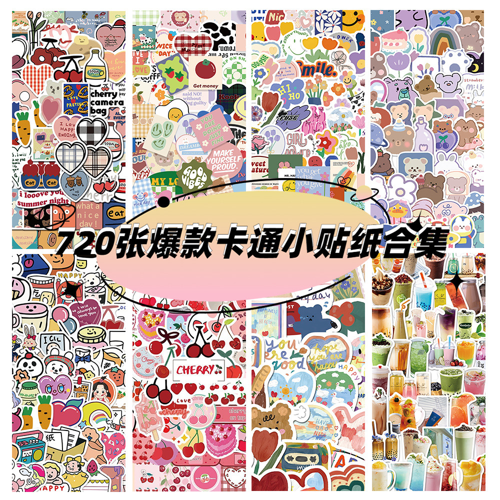 A variety of 90 ins wind high color value stickers cute girl heart mobile phone cup notebook hand account decoration stickers