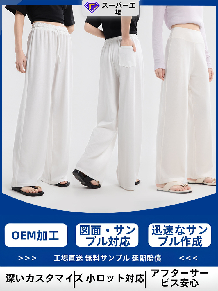 Tencel Lyocell High-Waisted Wide-Leg Pants Support Custom Designs, Are Drapey and Slimming