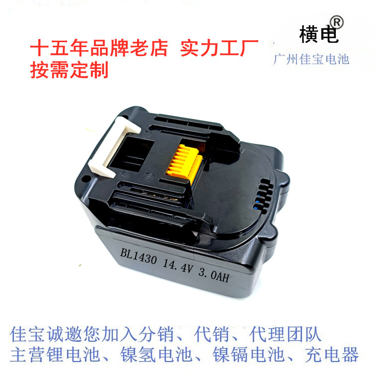 Replace Makita Bl1460 Bl1430 Power Tool Accessories Hand Drill 14.4V Lithium Battery