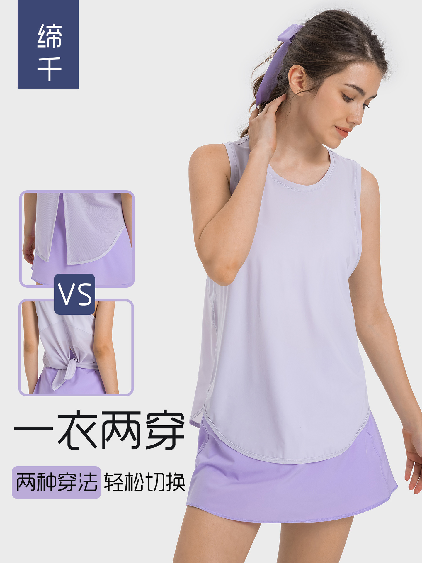 New Quick-drying Vest Women's Fitness Yoga Sleeveless Blouse Running Breathable Loose Sports T-Shirt Summer S2023