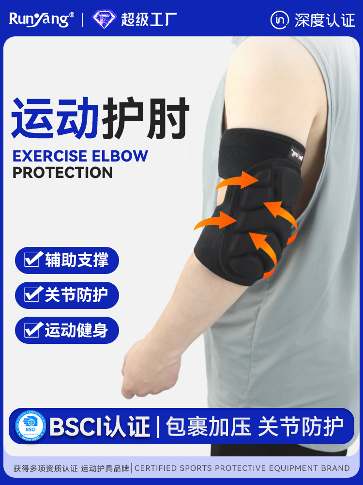 Honeycomb Anti-Collision Sports Elbow Pads Basketball Elbow Pads to Protect Elbow Joint Sleeves Roller Skating Cycling Rock Climbing Protective Gear Elbow Pads