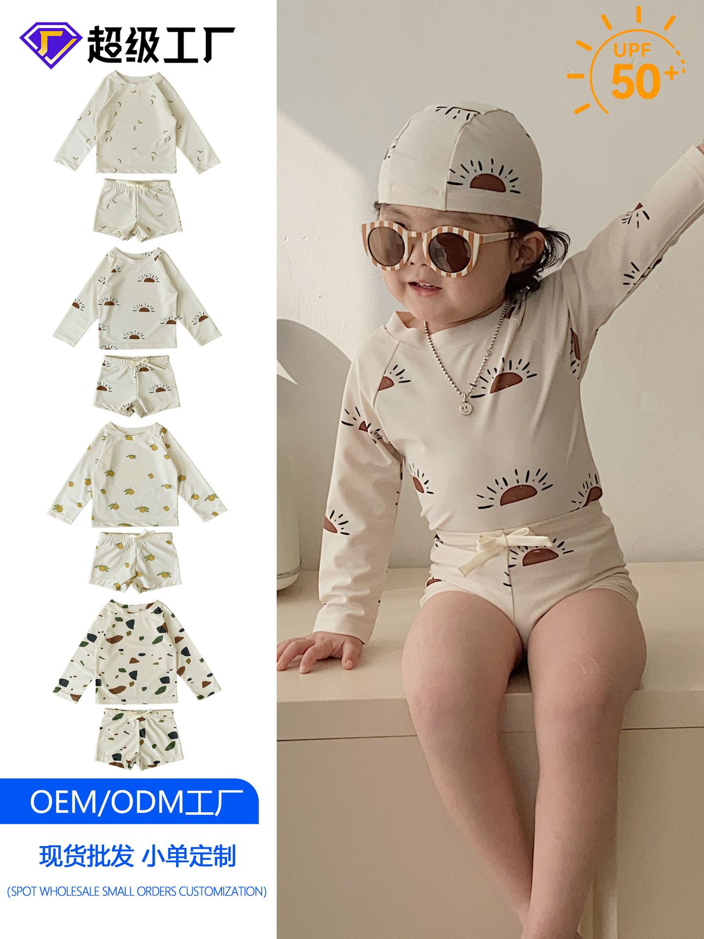 Summer Boys' Two-Piece Swimsuit Long-Sleeved Sun Protection Quick-Drying Swimsuit 2026 New Ins Style Baby Swimsuit Wholesale