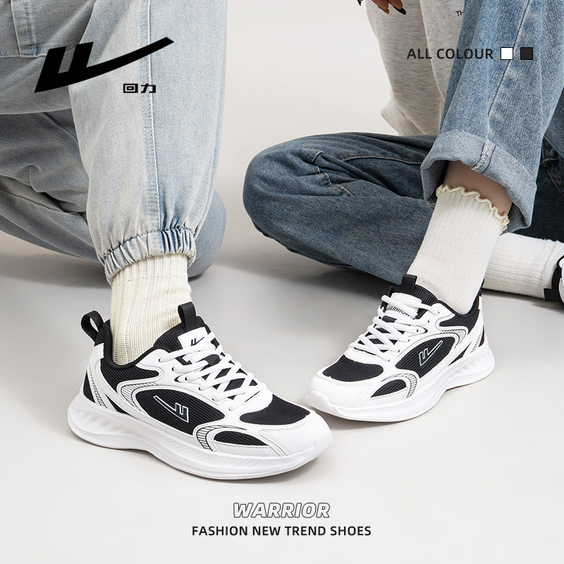 Pull-Back Mesh Breathable Shoes, Color-Blocking New Lightweight Couple Shoes, Casual Versatile Sports Shoes, Unisex Wholesale