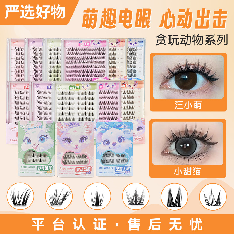 Qingdao False Eyelashes Su Daji Natural Simulation Cartoon Eyes National Wind Dense Chinese Fox System Oblique Flying False Eyelashes Wholesale