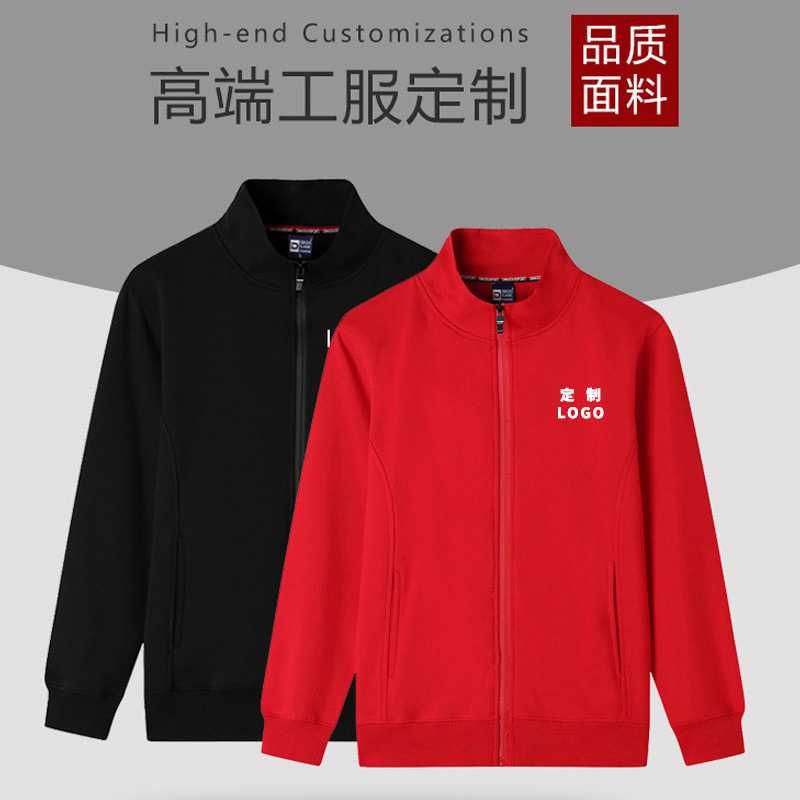 Customized Stand-Up Collar Sweatshirt for Catering Workwear, Thickened Silver Fox Velvet Zipper Jacket, Casual Advertising Shirt with Logo Printing for Winter