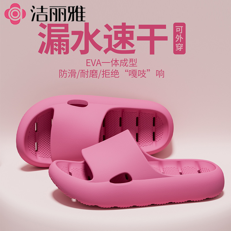 Jielia Bathroom Slippers Women's 2025 Indoor Home Bathroom Bath Couple Non-slip Wear-resistant Leakage Sandals for Men