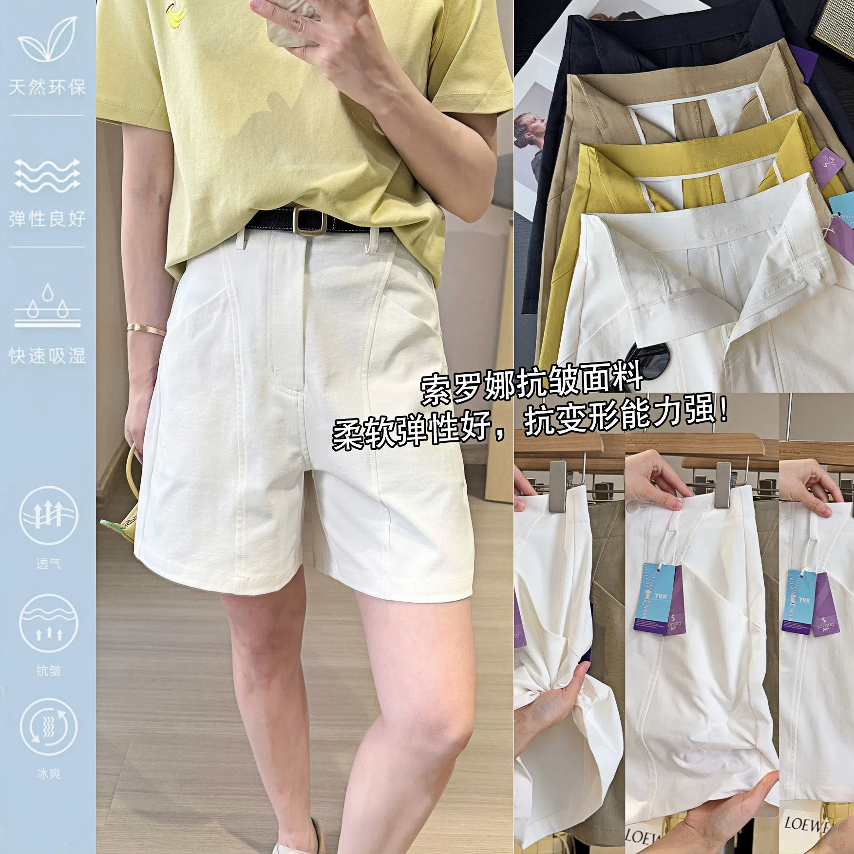 Cooling down for Summer! Summer Anti-Wrinkle Quarter Pants with Vertical Cut Lines, Casual Flesh-Covering and Crotch-Covering, No-Iron High-Waisted Shorts for Women
