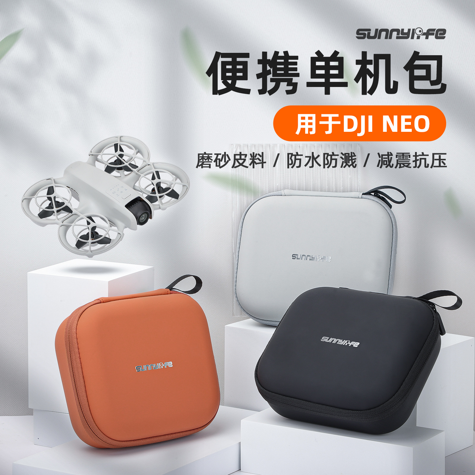 For DJI NEO Storage Bag Pocket Flying Camera Protection Box Mini Carrying Case Follow-up Drone Accessories