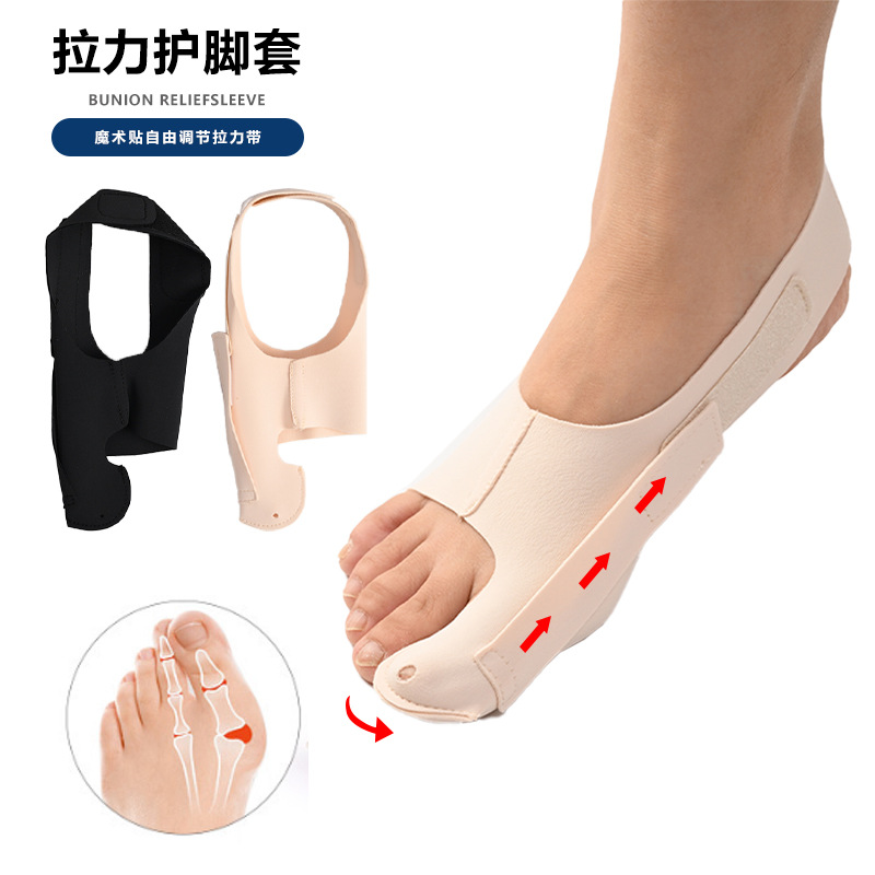 Adjustable Tension Foot Protector for Hallux Valgus, Thumb and Toe Corrector, Suitable for Day and Night Use, Toe Tension Band