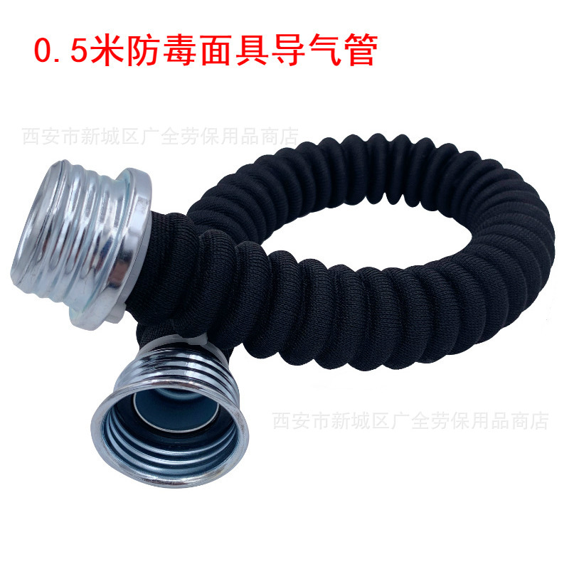 Rubber bellows for 0.5 m airway gas mask half M air supply ventilation pipe mask mask accessories