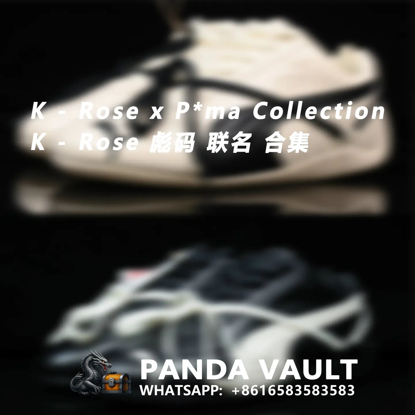 K Batch Rose P*ma Speedcat 联名合集