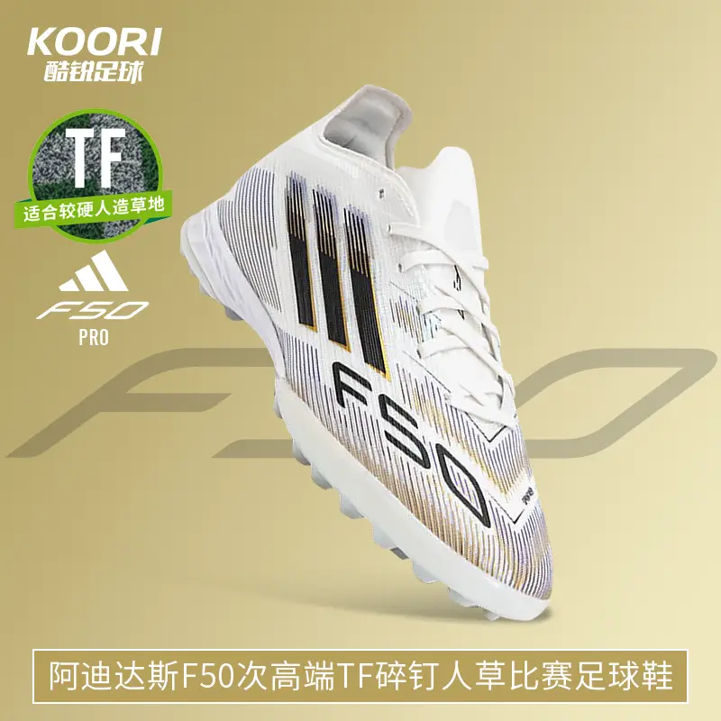 Cool Ruiz Football Adidas F50 Classy Tf Spiked Grass Training Game Football Shoes Men Jh7662