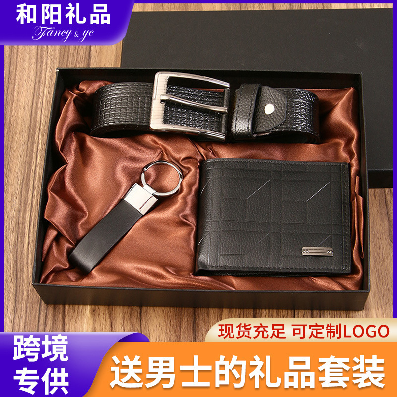 Cross-Border Men's Business Watch, Belt, Wallet, Father's Day Gift Set, Valentine's Day Souvenir, Practical Small Gift