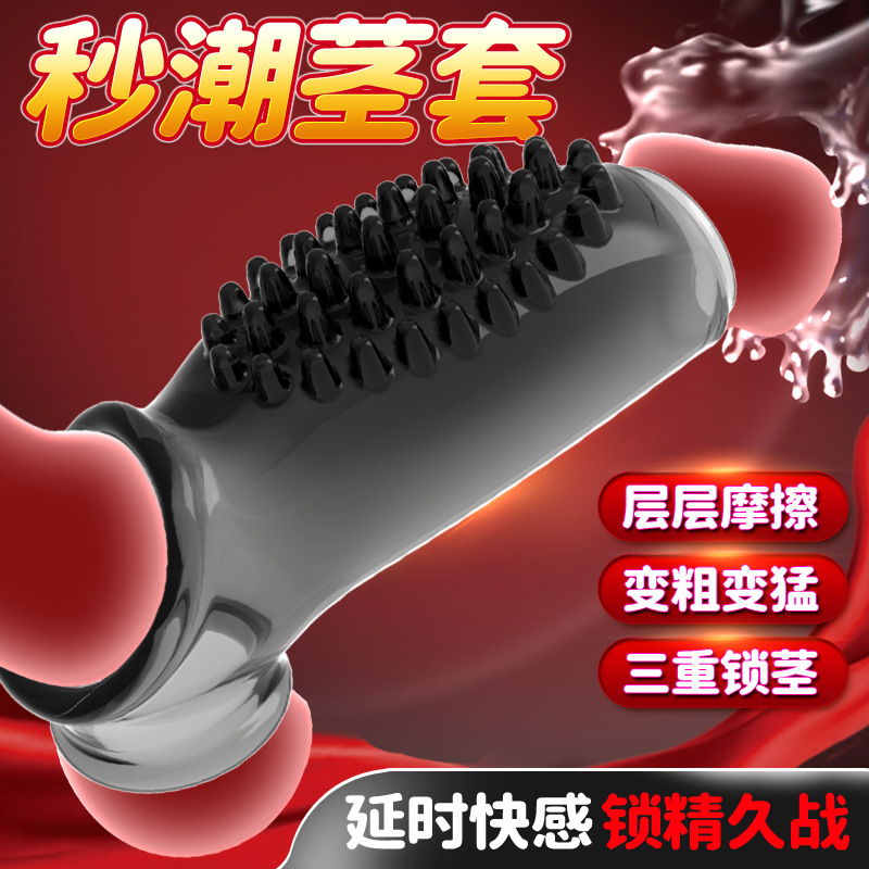 Sour Niuniu New Product Ding Dot Mace Stimulates G-Point Thickening Lock Essence Penis Ring Thickening Products Large Particle Men