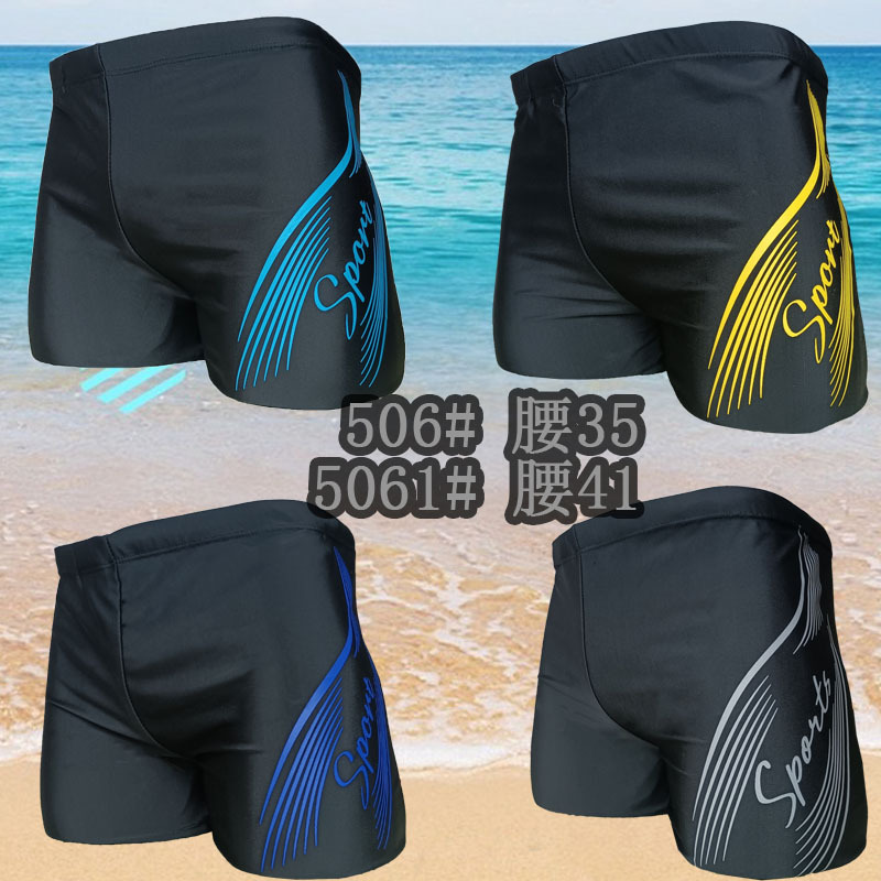 Men's boxer printing beach hot spring new swimming trunks equipment factory wholesale plus size disposable summer cross-border