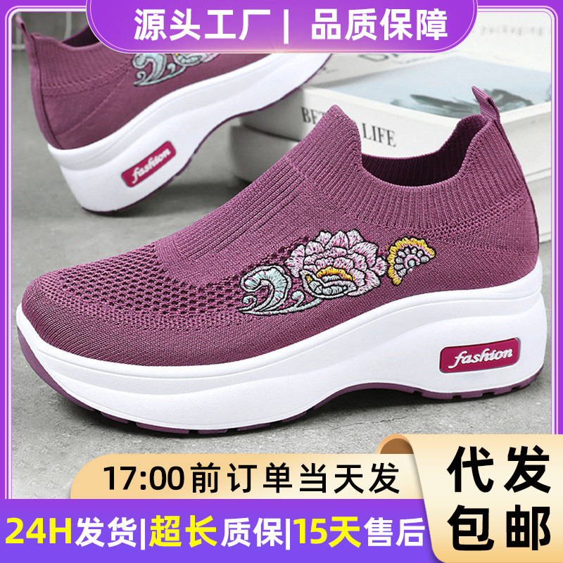 Shoes for Women Summer New Lightweight Platform Thick-Soled Shoes Slip-On Casual Shoes Women's Height-Increasing Shoes Versatile Socks Shoes