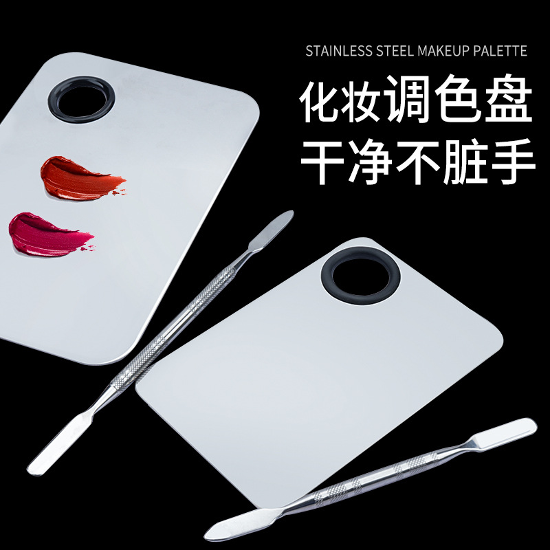 Wholesale stainless steel palette beauty palette with palette stick makeup artist selection palette beauty tools
