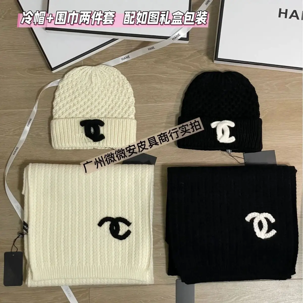 【Black Friday Mega Deals】chan*el Scarf cold hat set