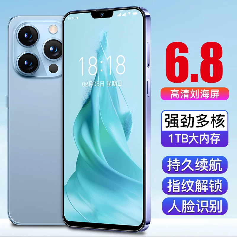Official Genuine New Model I16P Large-Screen Camera Smartphone, Backup Phone for Gaming, Student-Friendly, Affordable at a Hundred Yuan