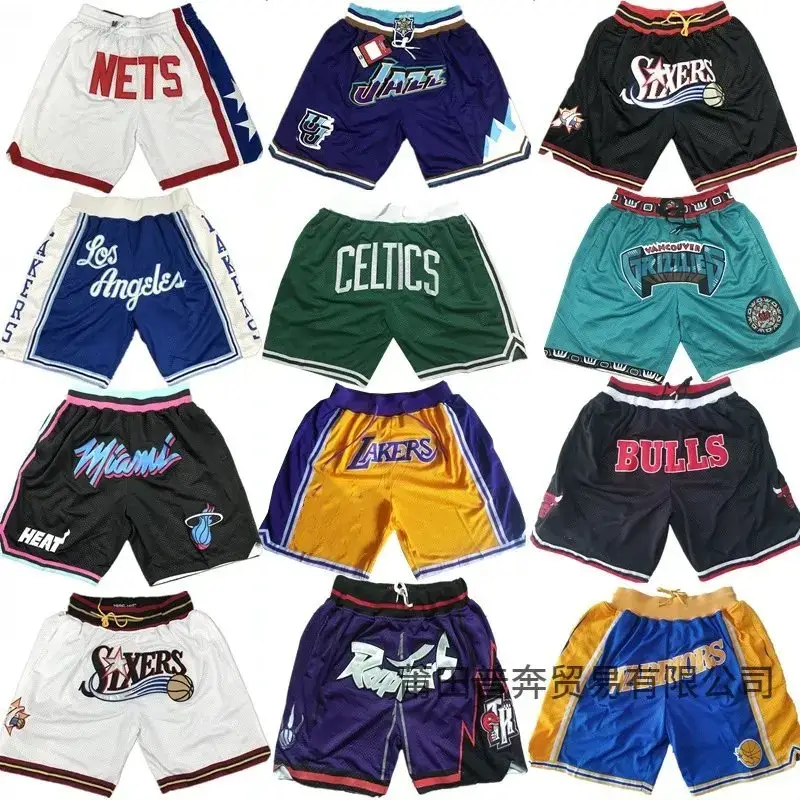 Basketball Shorts Collection