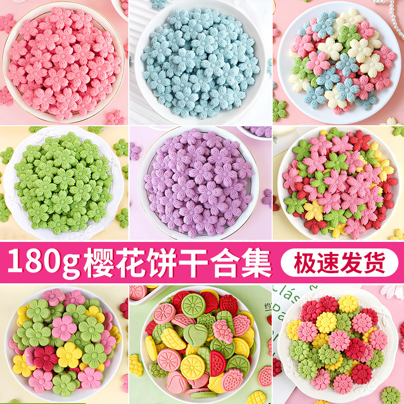 Colorful Flowers, Fruits, Cherry Blossom Biscuits, Children's Paper Cups, Baking Desserts, Cake Decorations, Biscuits Wholesale