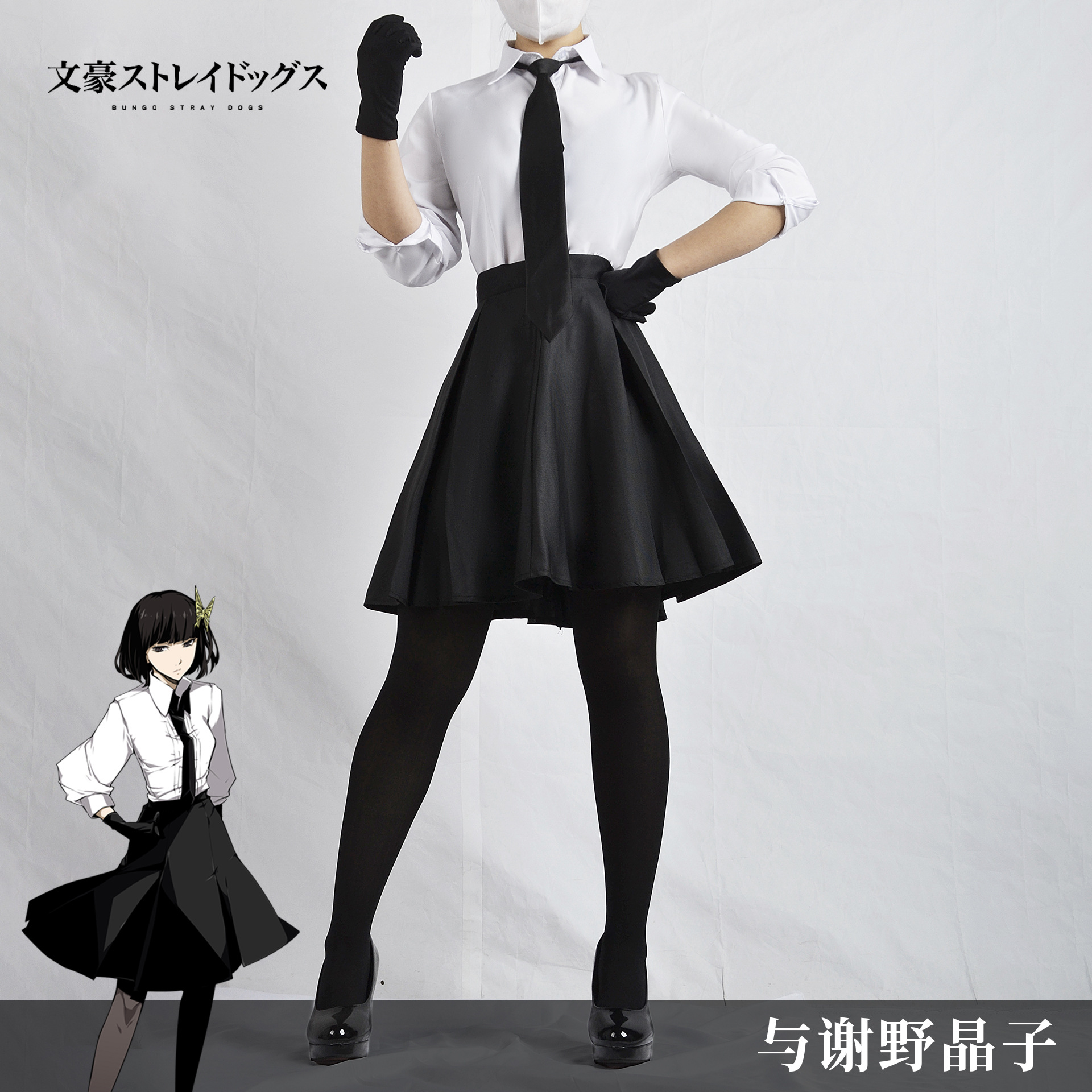 North Water Trade cos Wen Hao Wild Dog cosplay Clothing Armed Detective Agency and Xie Yejingzi cos suit Women's Clothing
