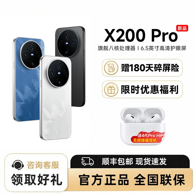 [Official Flagship] 2026 Genuine Brand New X200Pro Ultra-Thin 6.5inch Large Screen Gaming Octa-Core Smartphone Student Price Affordable Backup Phone Full Network Support Large Memory
