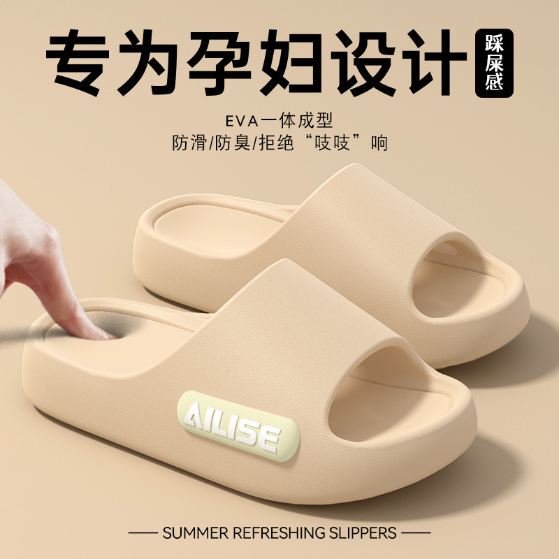 Special Anti-Slip Slippers for Pregnant Women, Women's Summer Outdoor Wear 2025 New Style Indoor Home Anti-Odor Silent Soft-Soled Slippers