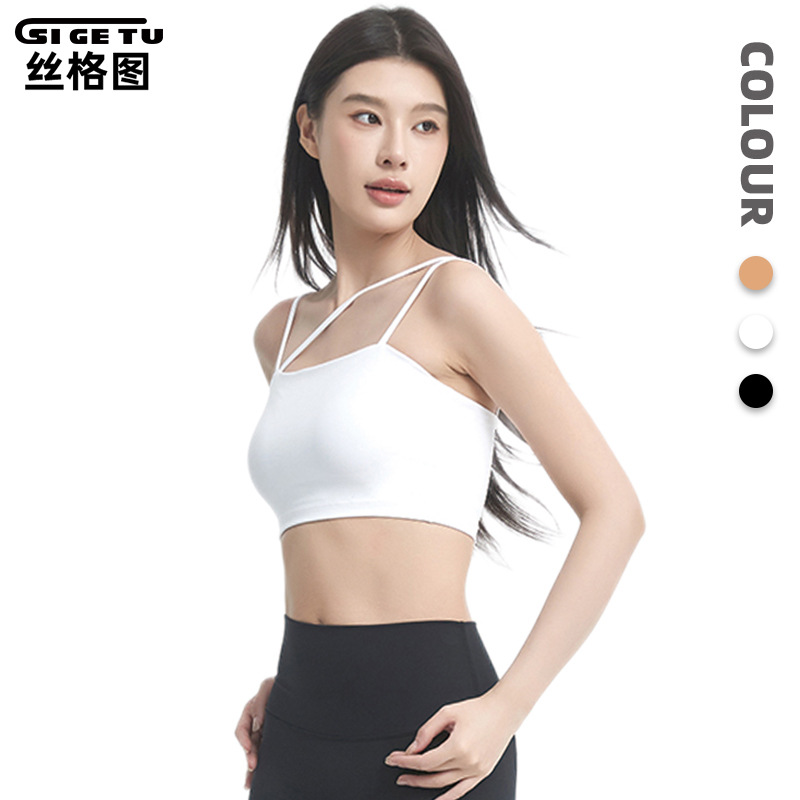 Sige Tu Yoga Top for Women, Summer with Chest Pads, Fashionable and Versatile Quick-Dry Vest, Barely-There Feel, Beautiful Back Design, Fitness Underwear