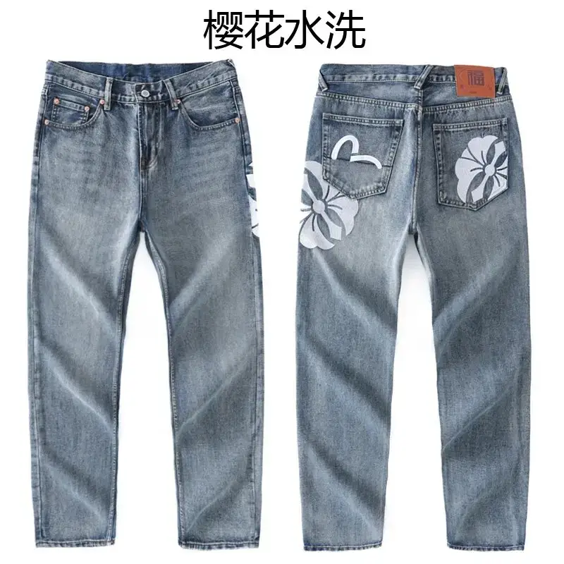 【DX163】牛仔裤