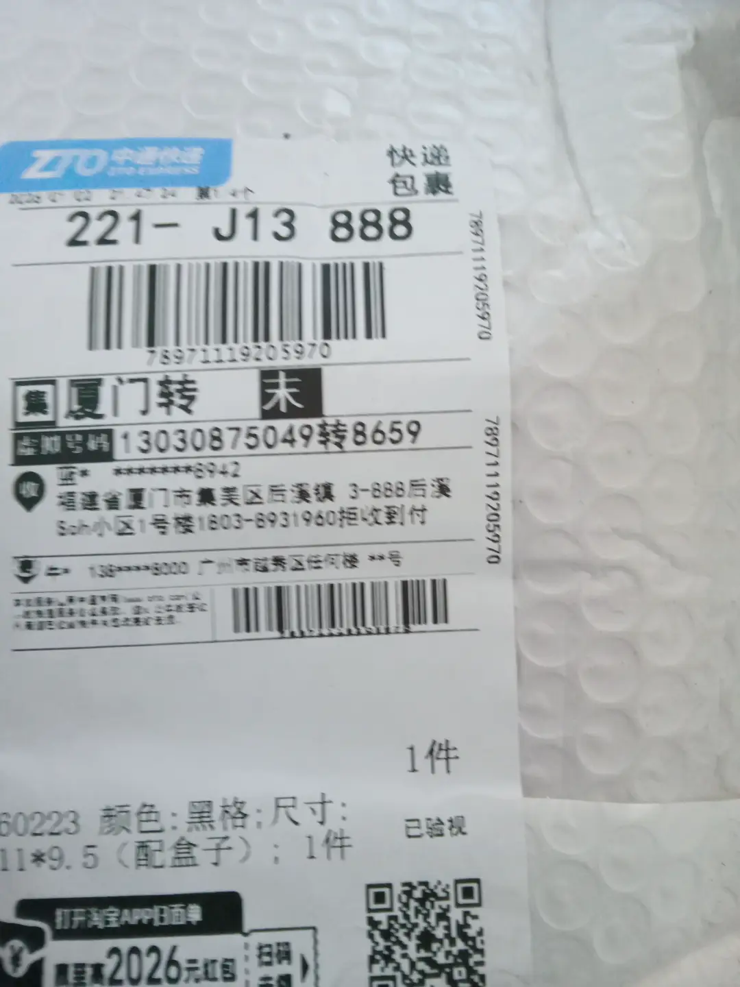 时尚男士钱包短款对折真皮钱包女带包装ma